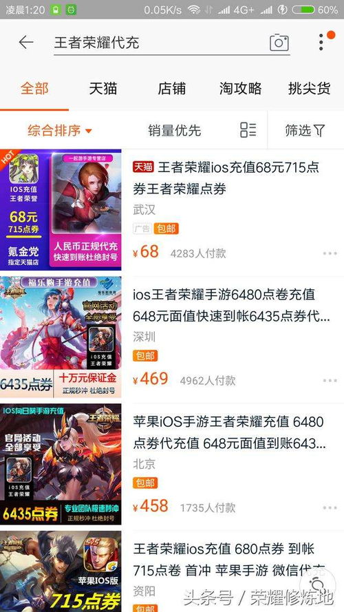 地铁逃生辅助器(免费)不封号 