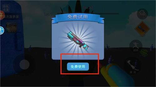 安卓清理大师 
