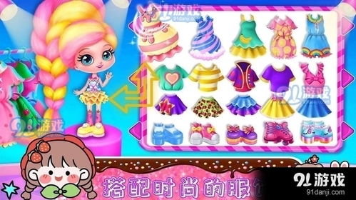  [][][] 衣服游戏iOS版 
