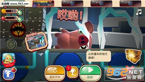 培根学院 