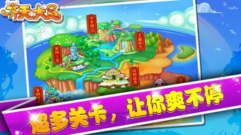 交易者游戏模拟器游戏安卓版下载 