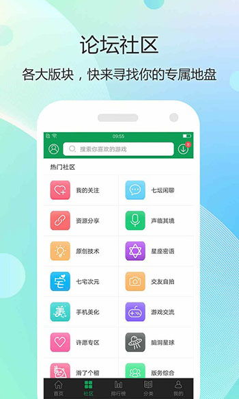 城市中的可爱花园游戏官方版 