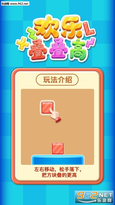 人类游乐场4 