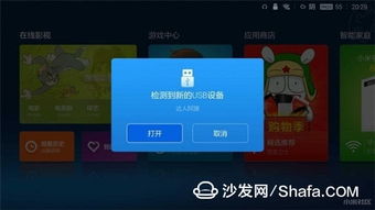 房子装修设计专业版最新下载 