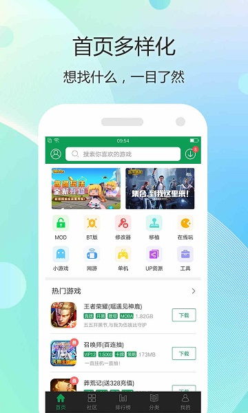 Adley阿德利的游戏空间模拟游戏官方版2024下载最新 