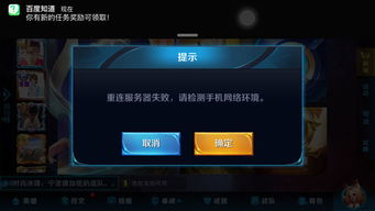 车旺大卡行车定位 