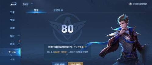 宝盈业务系统 