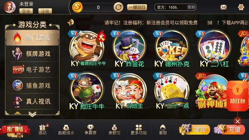 帝国统治者黄金版手游免费下载安装v1.0安卓版 