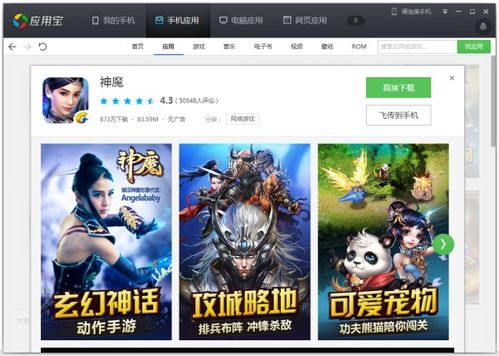 我在3D的名字 