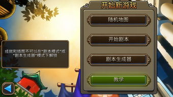 蛋仔派对网易服务器游戏版本下载安装 