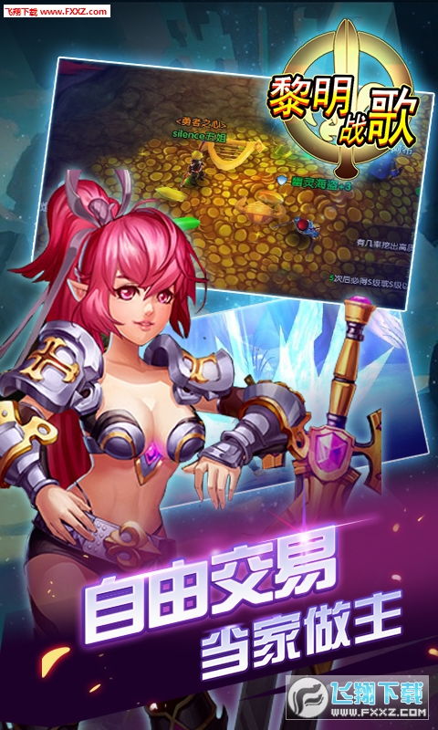 作妖计安卓版满v无限元宝 