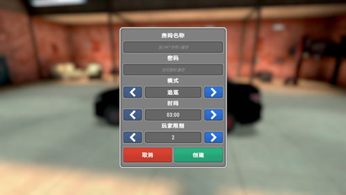 死亡之屋3手机版模拟器 