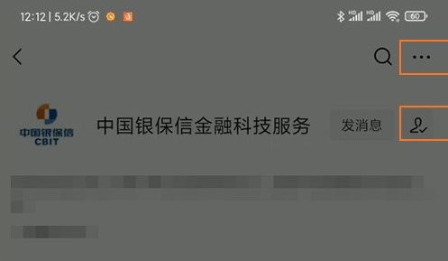 我要如何说再见安卓版下载 