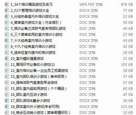 智慧团建软件官方下载 