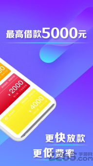 灵通互动壁纸 