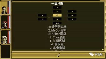 名利游戏安卓移植 