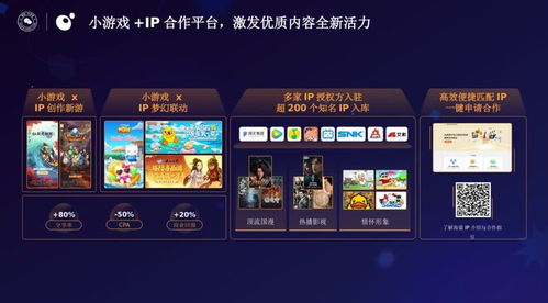 流水快跑手机游戏下载安卓版免费版 