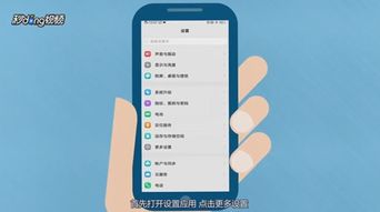 幻影wifi安卓11 