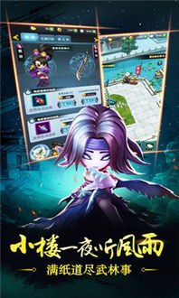 黑侠游戏盒子 