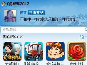 掌心游戏交易app免费下载v1.0.0 