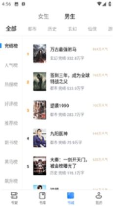 云汉仙侠录内部版下载 