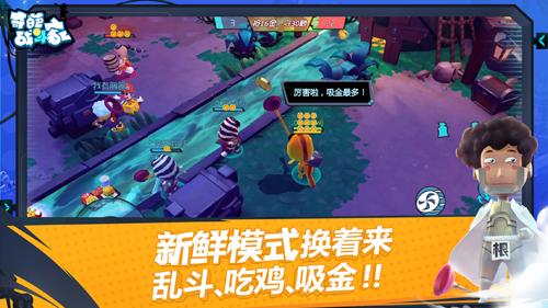 港口战争 