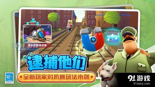 汤姆猫跑酷游戏安装无需实名 