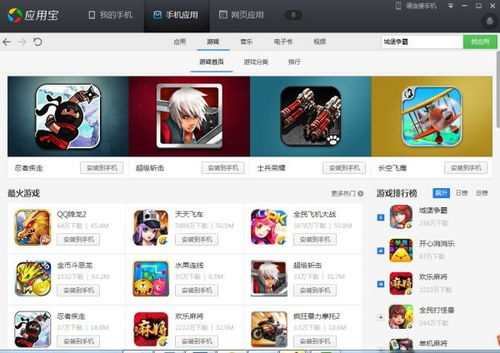 脑洞要打开小游戏官网版2024下载 