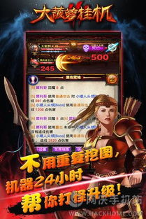 汽车迷游戏破解版中文 