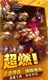 天书幻想回合制手游 