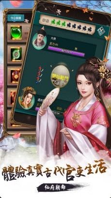 彩虹堂古装游戏手机版 