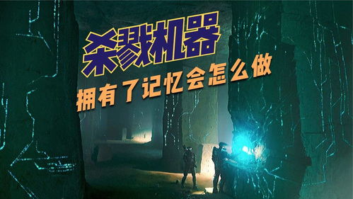 机器人格斗城市战争机器 