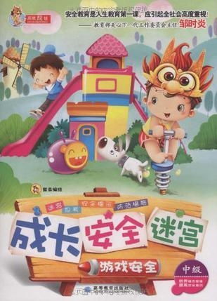 波比游戏时间第三章正版游戏 