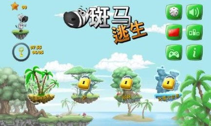 街机赛马安卓版下载 