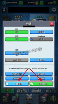 捕鱼大作战微信登录版本 