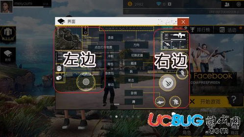 纯地图游戏,纯地图游戏中的冒险之旅