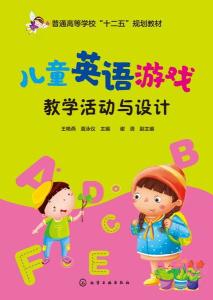 小孩英语游戏,Engaging English Games for Kids: A Fun-Learning Journey