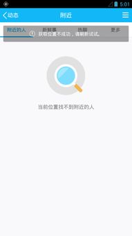 通知滤盒最新版 