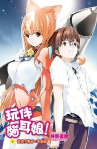 独眼娘安卓汉化1G 