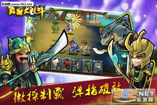 刀剑大乱斗安卓版下载 
