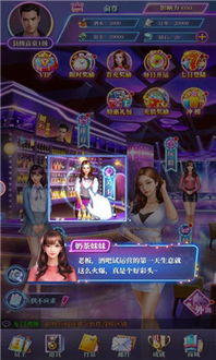 小桃的纠结安卓游戏 