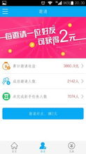 解压高手赚钱游戏 