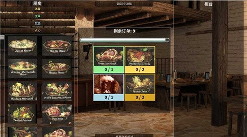 欲望小镇0.7安卓 
