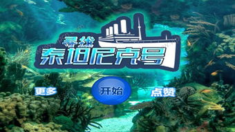 薄雾侵蚀 
