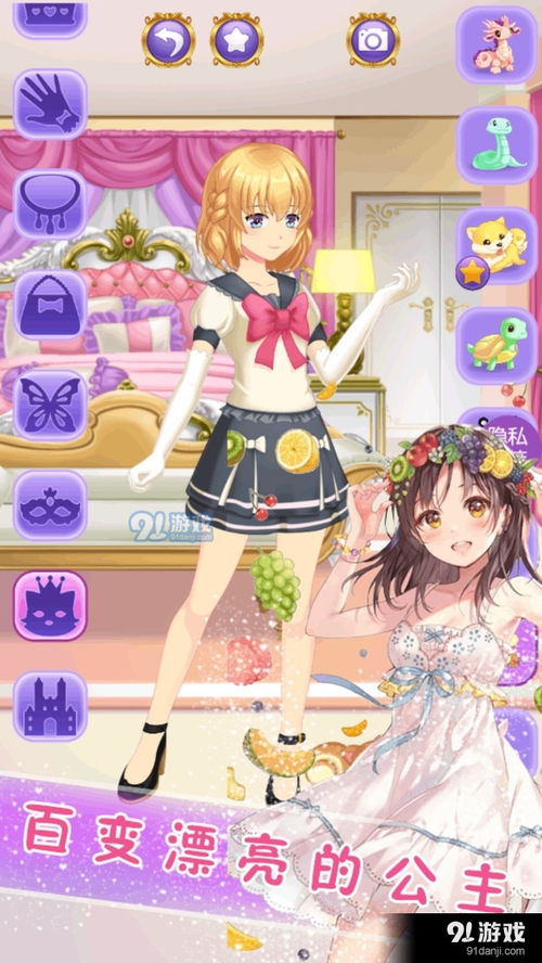 甜心宝贝2游戏 
