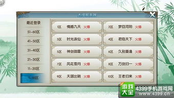  [][][] 衣服游戏iOS版 