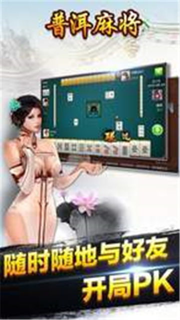 锦州通 
