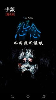 交易者游戏模拟器游戏安卓版下载 