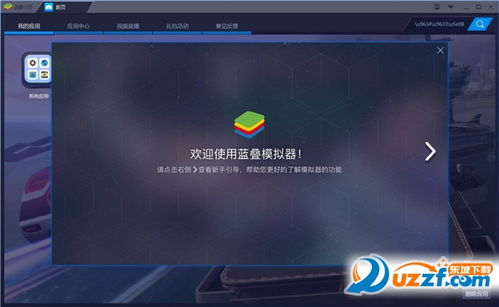 姐就要收集 