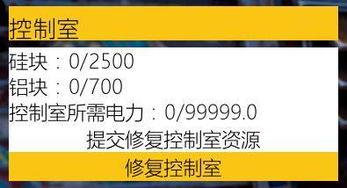 什么什么里奥冒险 